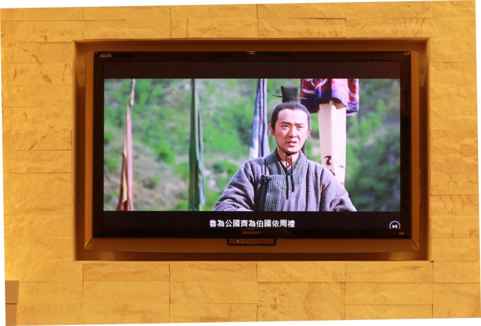 用sharp LED 電視播放孔子