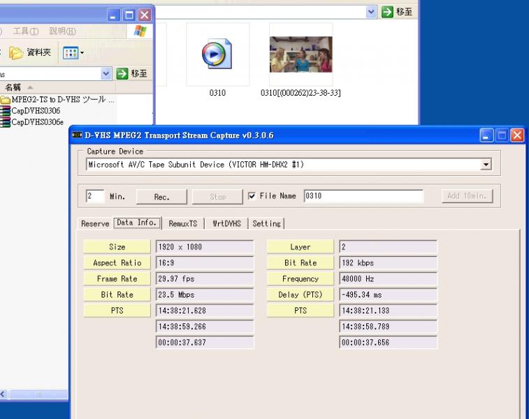 很興奮 Driver 執行擷取成功  1920x1080