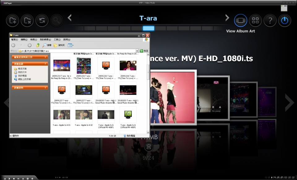 資料夾會自己彈出來 02.jpg