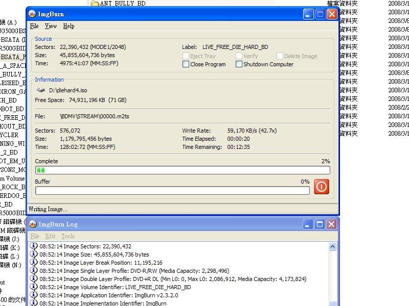 製作ISO中，通常40GB不用到15分鐘