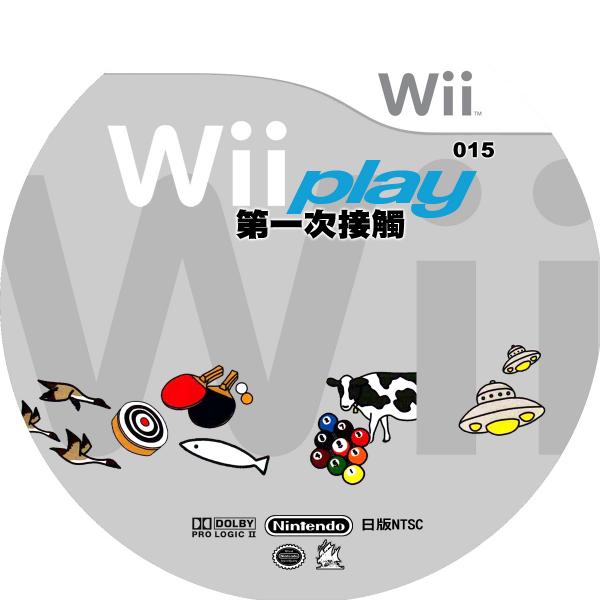 015.第一次接觸Wii_Play-ok.jpg