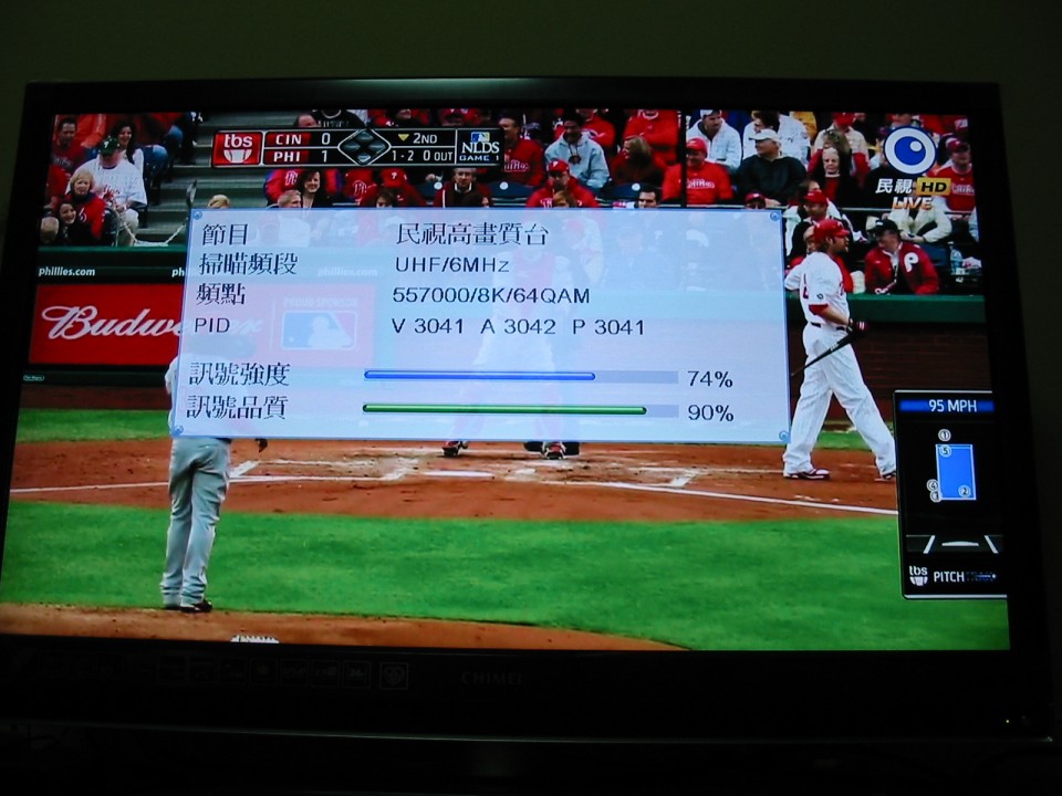 2010.10.07 開播信號 & EPG 2