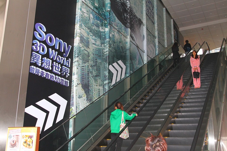 SONY 3D 002.jpg