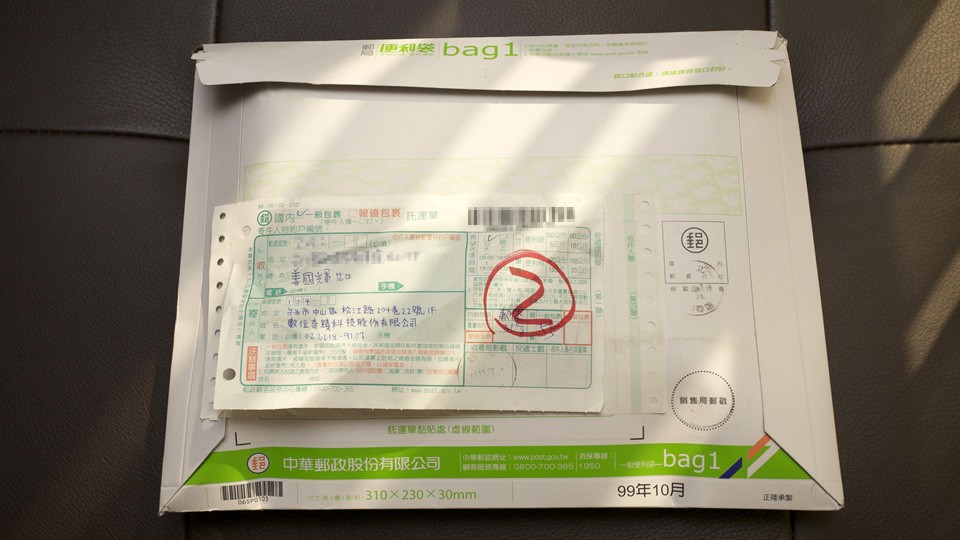 外包裝.jpg