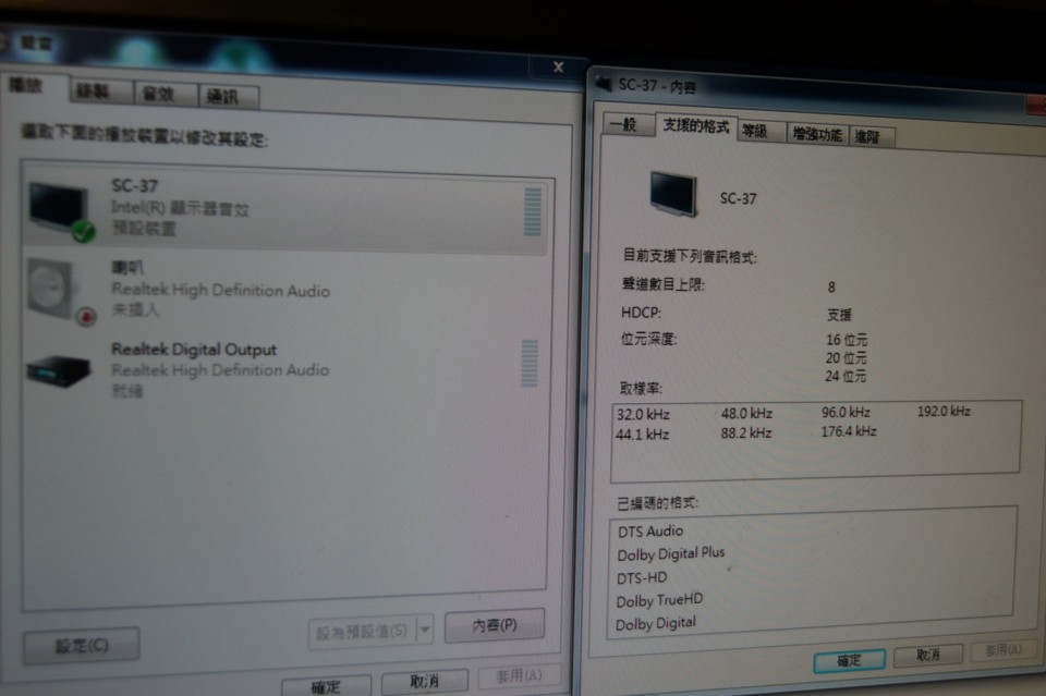聲音及音效內容