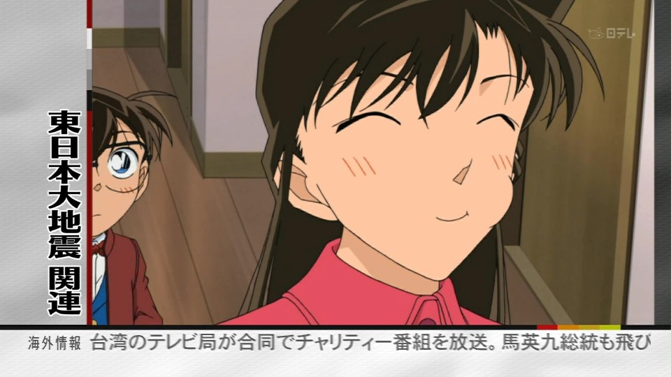 Detective Conan_01.jpg