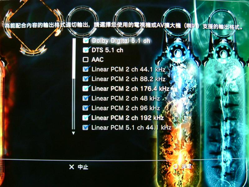 可接受聲音格式 (2).JPG