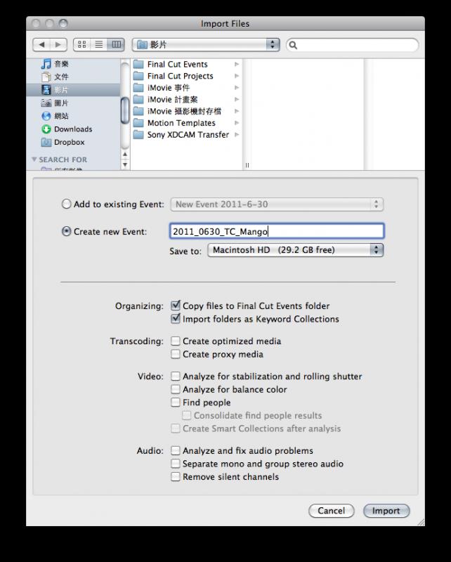 螢幕快照 2011-06-30 下午9.11.20.png