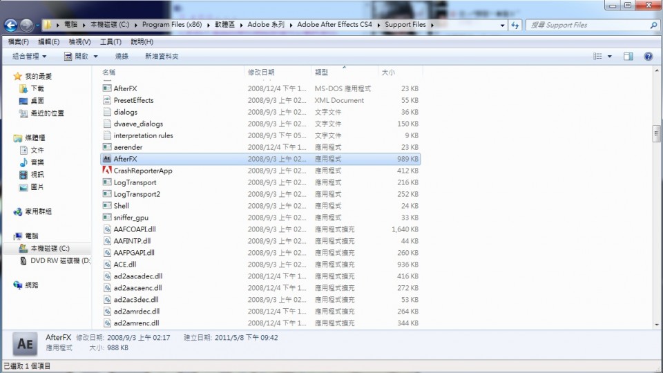 把你資料夾往下拉