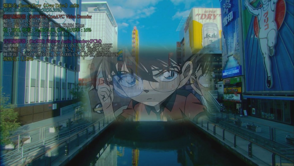 Garnet Crow《Over Drive》[11-41-45].jpg