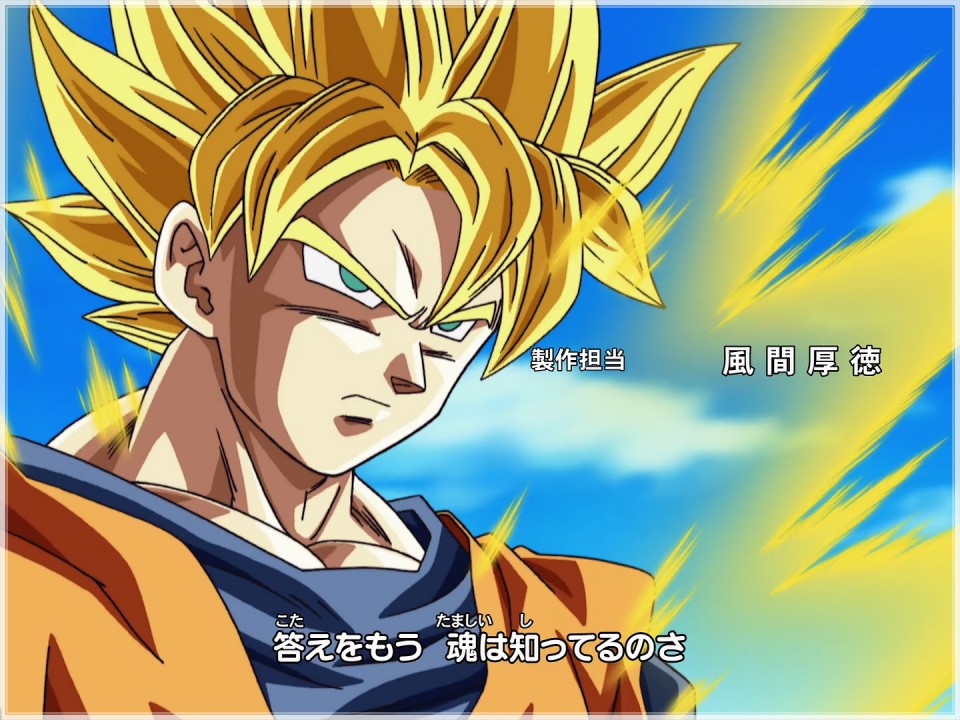 ドラゴンボール改 x264 10bit test_0104.jpg