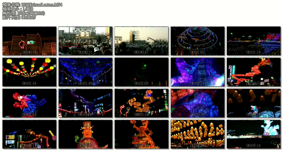 2012TaiwanLantern.MP4.png
