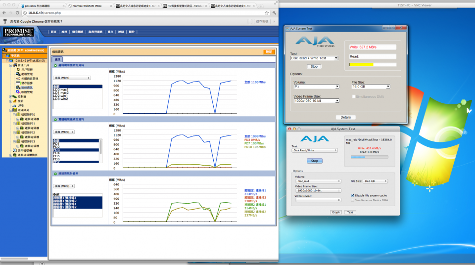 螢幕快照 2012-01-10 下午6.07.24.png