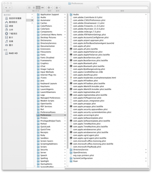 螢幕快照 2012-04-20 上午2.18.27.png