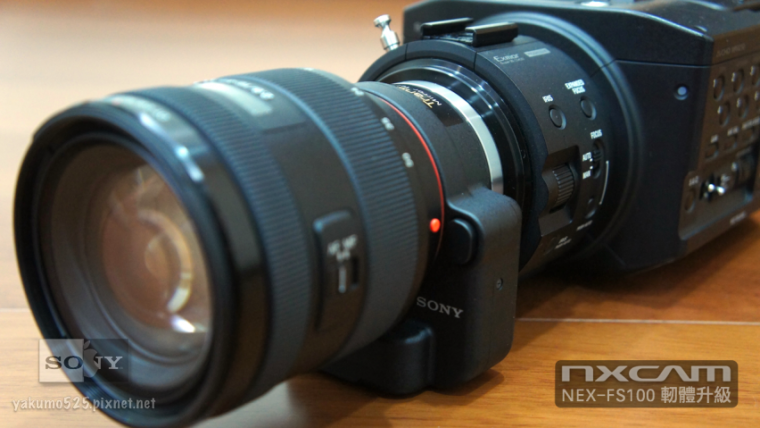 Blog_NEX-FS100_FW_UP_v2.022.png
