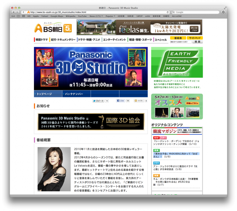 Screen Shot 2012-05-13 at 12.42.24 AM.png