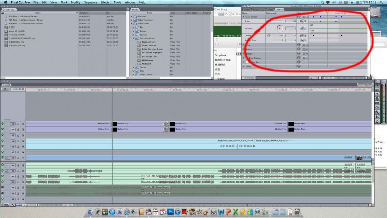 螢幕快照 2012-07-03 下午12.12.08.jpg