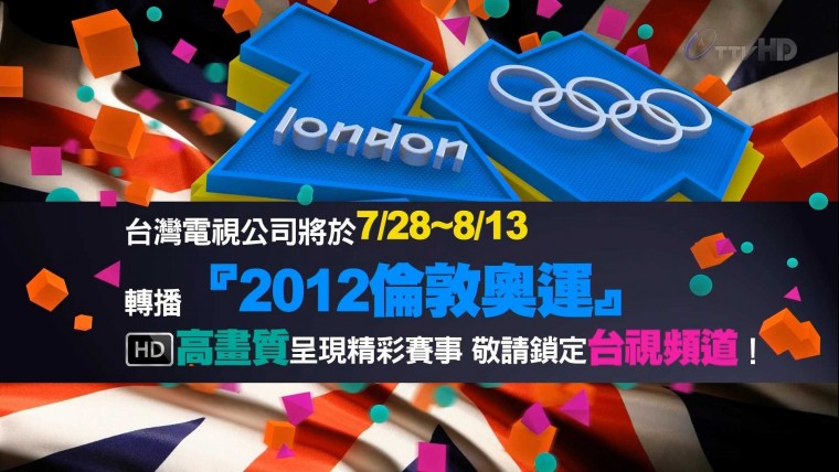 TTVHD 淡化版台標