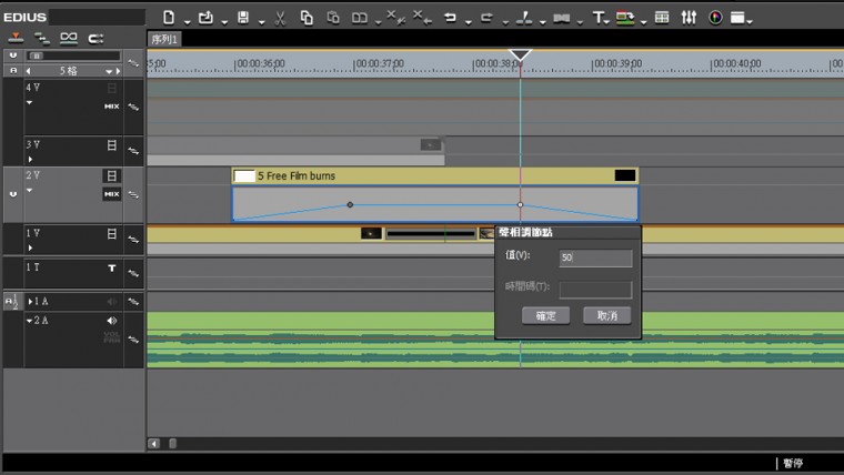 film burm教學-06.jpg