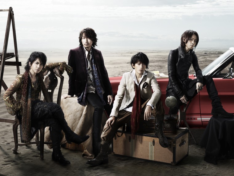 L\'Arc～en～Ciel Live at Madison Square Garden.jpg