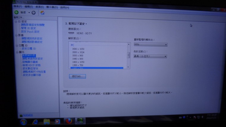 DSC03498_調整大小 .JPG