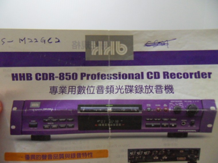 CD撥放器