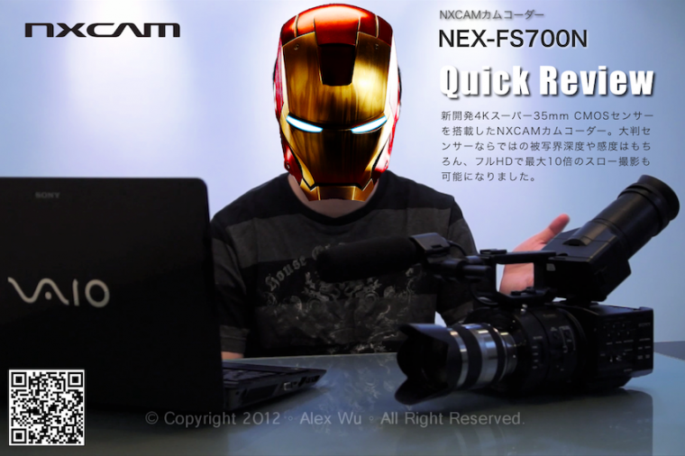 NEX-FS700_Quick-review-852.png