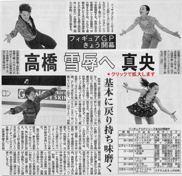 フィギュアスケート.jpg