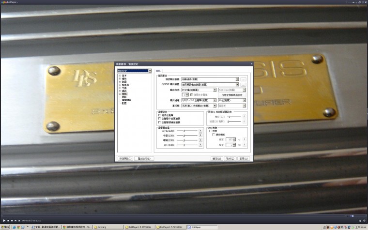 PotPlayer1.5 (4).JPG