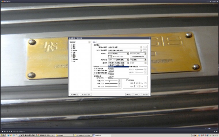 PotPlayer1.5 (2).JPG