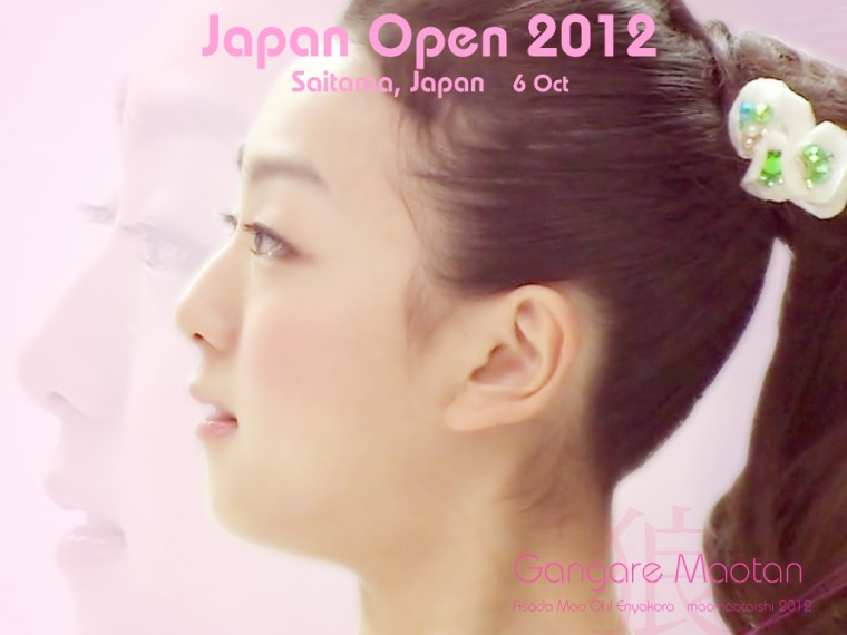 フィギュアスケート Japan Open 2012-2.jpg