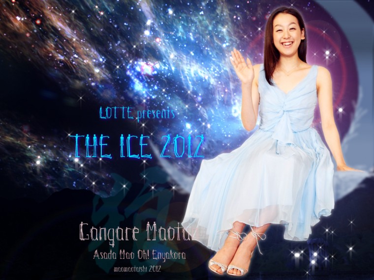 THE  ICE  2012-2.jpg