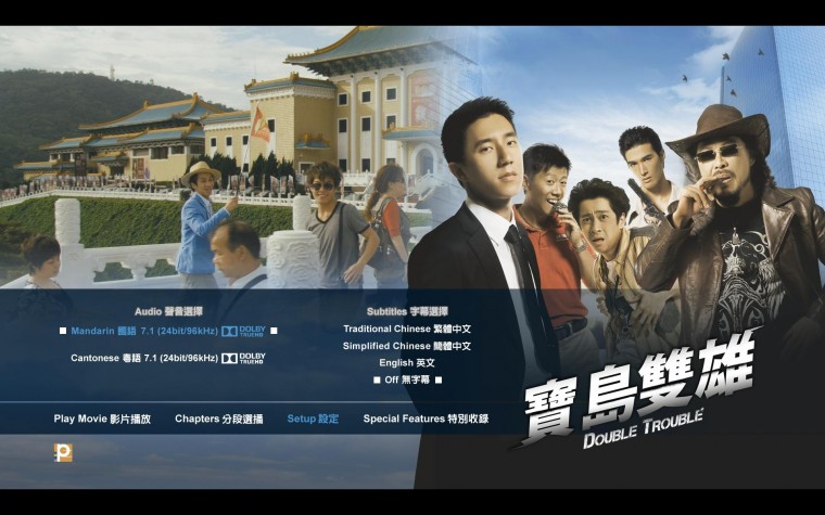 uTotalMediaTheatre5 2012-09-03 18-54-51-15.jpg