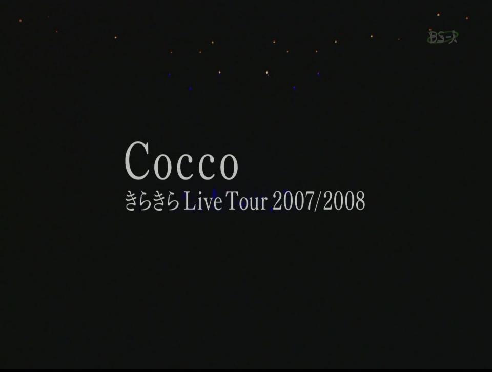 Cocco 01.JPG