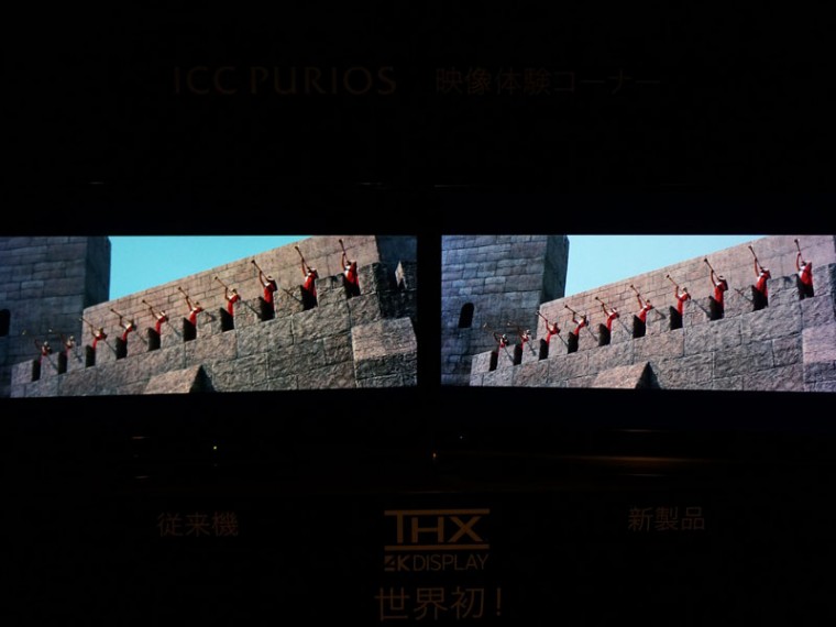 右邊是ICC處理過的