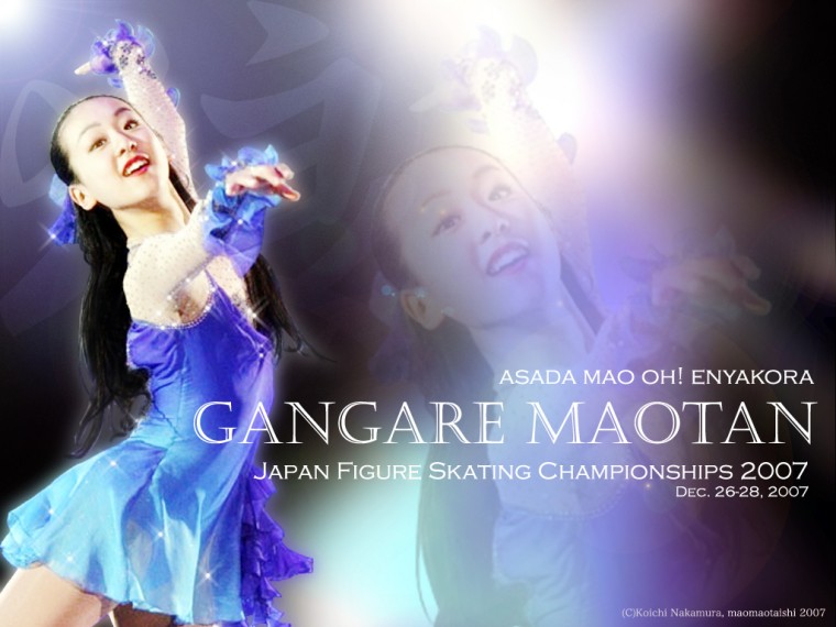 浅田真央  全日本2007-2.jpg