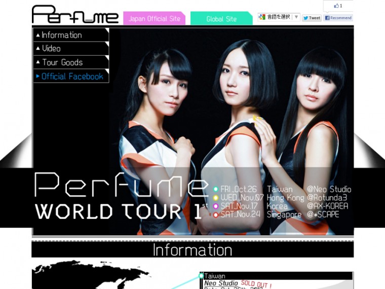 Perfume 1st アジアツアー3.jpg