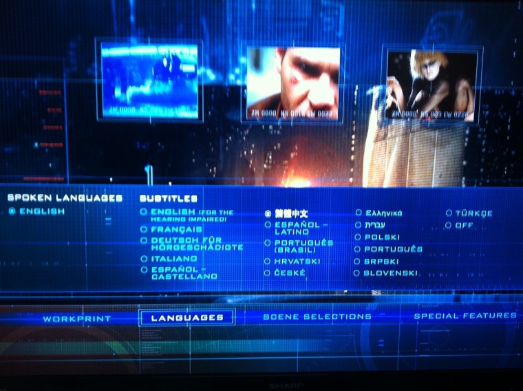 第三碟語言選單