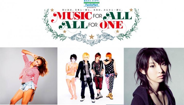 MUSIC FOR ALL, ALL FOR ONE 2012.jpg