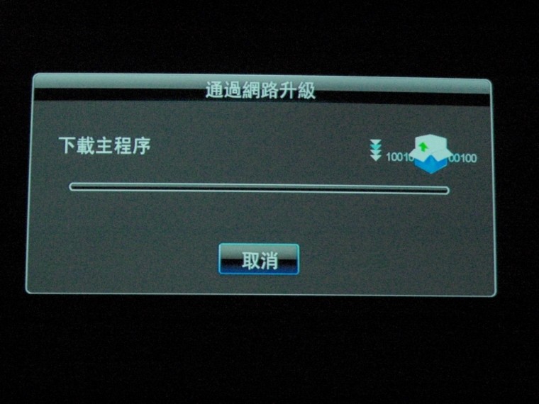 透過網路升級韌體，很方便