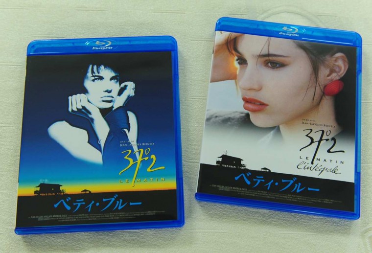 (日版)憂鬱貝蒂 (4).JPG