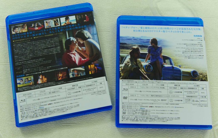 (日版)憂鬱貝蒂 (5).JPG