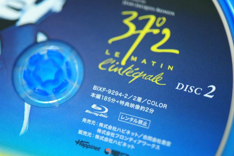 (日版)憂鬱貝蒂 (8).JPG