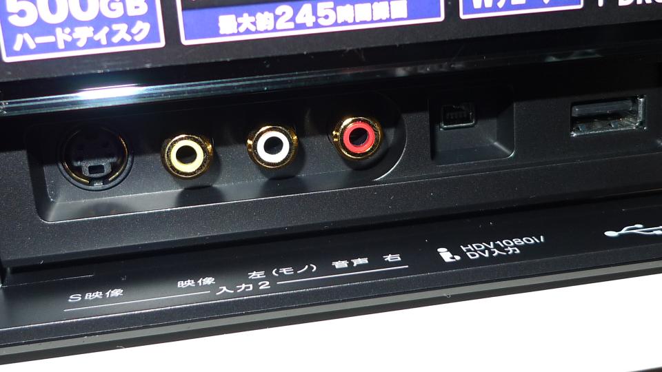 正面右下方近照