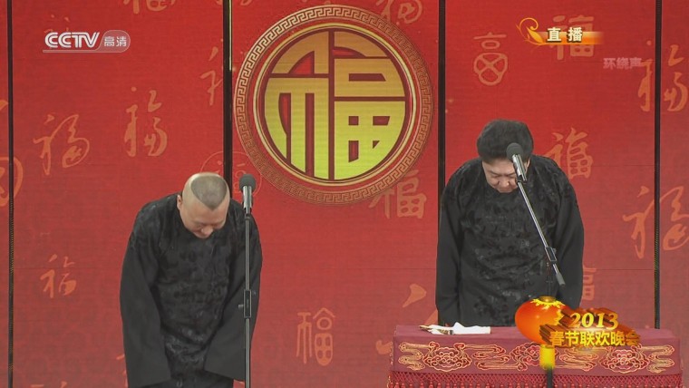 《败家子》郭德纲 于谦.HDTV.1080p.x264-CHDTV_201343020234.JPG