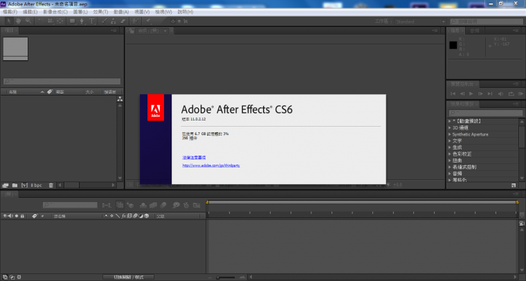 2013-7-11 上午 04-38-12.png