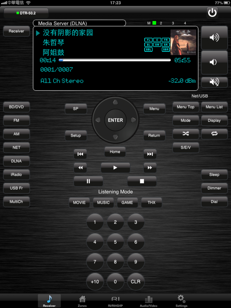 oRemote 撥放歌曲