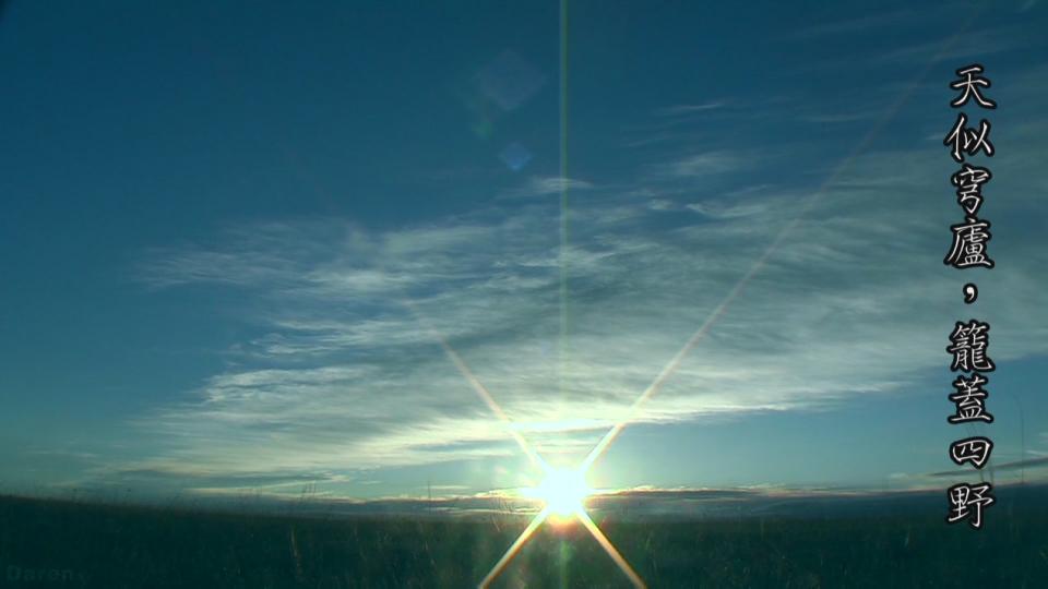 inner mogolia 1080i 18Mbps[(000308)16-44-28].JPG