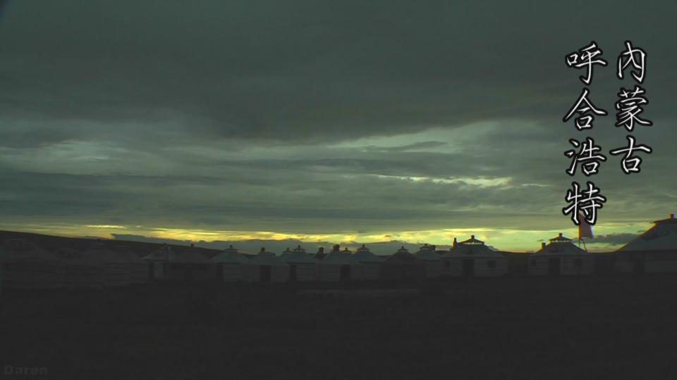 inner mogolia 1080i 18Mbps[(001235)16-45-57].JPG