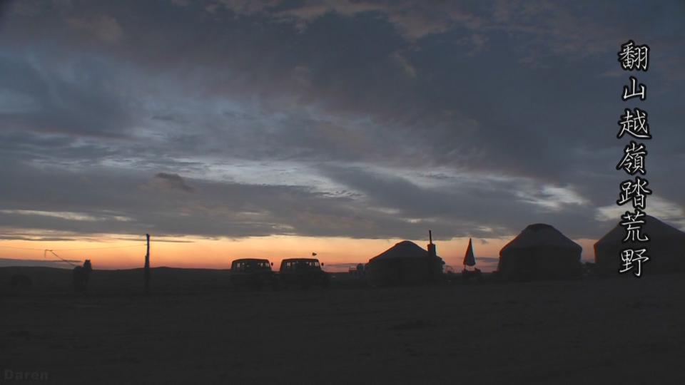 inner mogolia 1080i 18Mbps[(004029)16-48-49].JPG